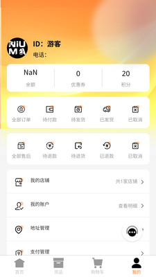 牛马优品app最新版下载 v2.2.7 安卓版