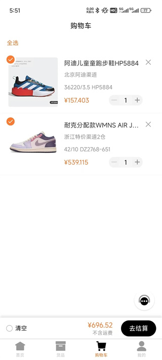 牛马优品app最新版下载 v2.2.7 安卓版