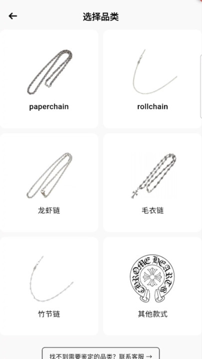 real社区软件下载 v1.2.8 安卓版