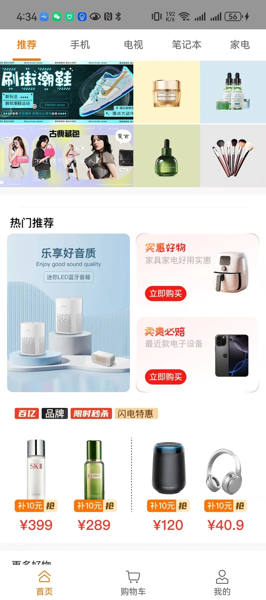 向初汇app下载 v1.0.1 安卓版