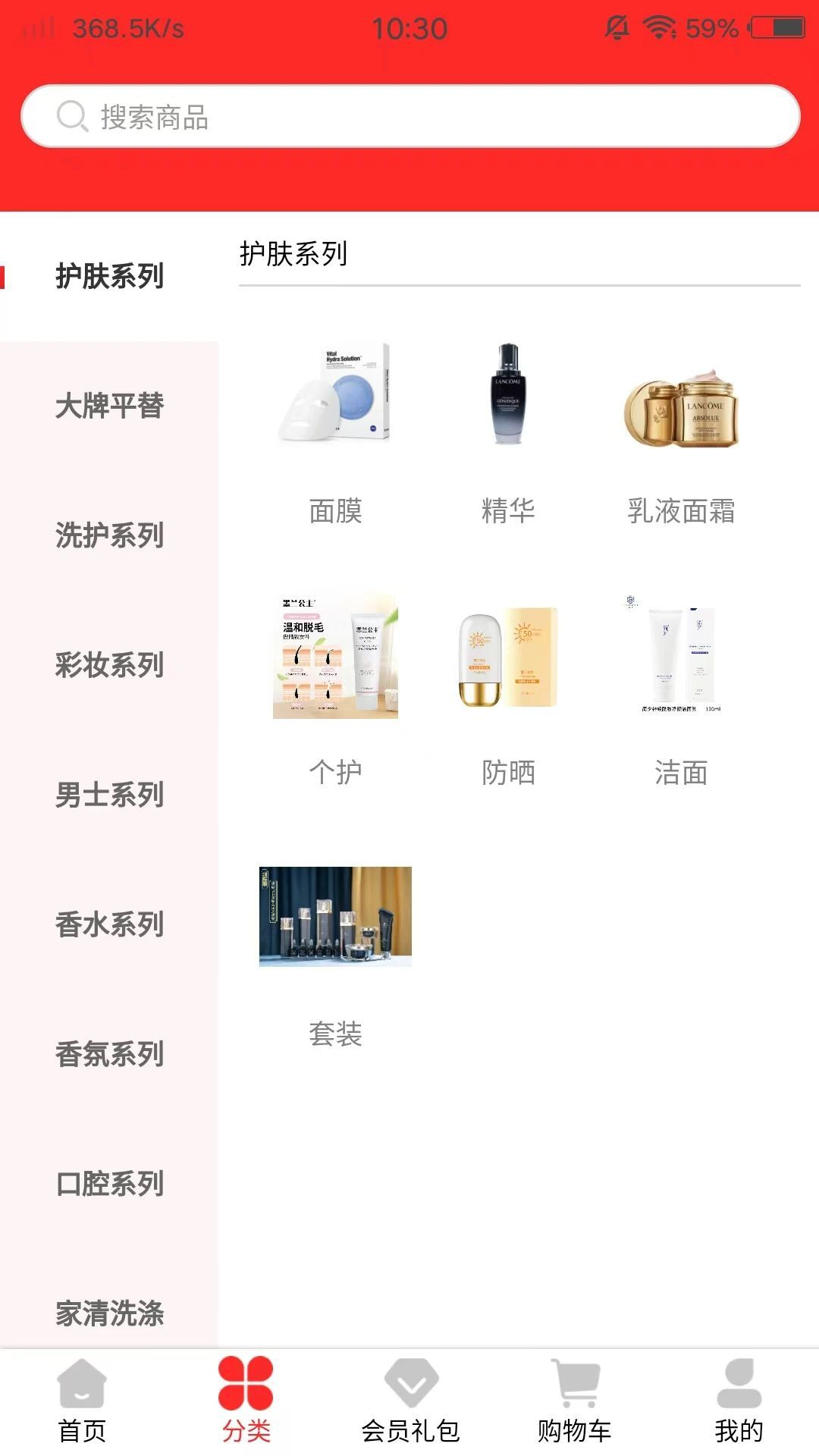 简夕商城最新版下载 v1.0.8 安卓版