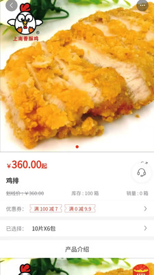 上南有品app下载 v5.4.4 安卓版