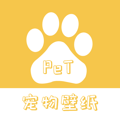 桌面宠物壁纸app下载安装 v1.4 安卓版 桌面宠物壁纸app下载安装 v1.4 安卓版