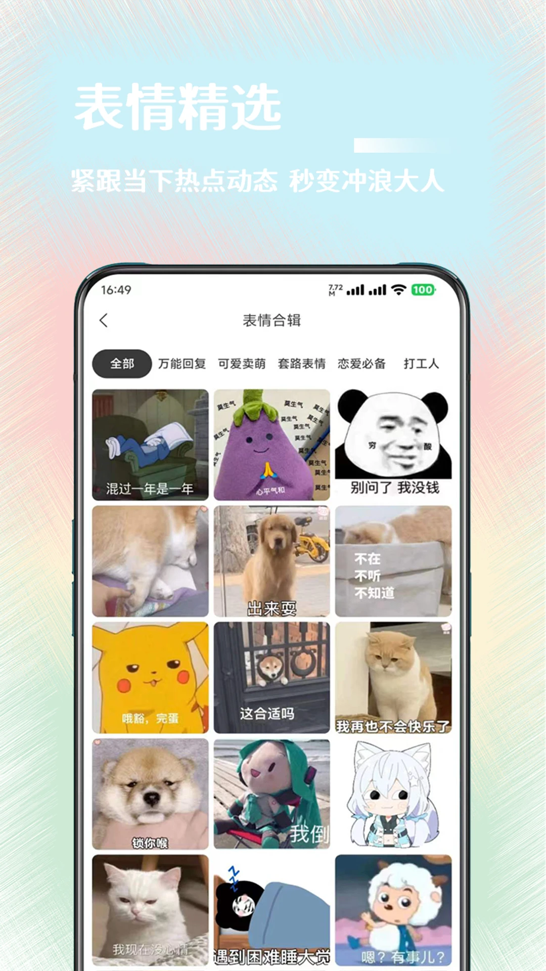 氧气壁纸app手机版下载 v2.0.0 官方版