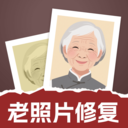 老照片修复通软件下载 v1.0.0 安卓版 老照片修复通软件下载 v1.0.0 安卓版