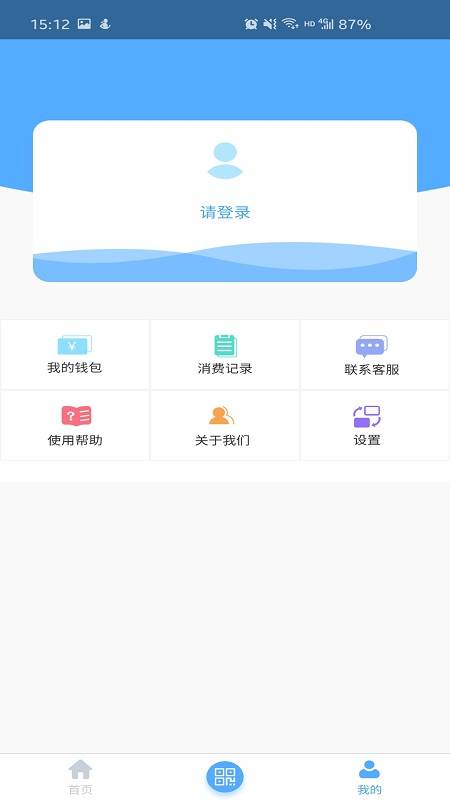 黄石出行app手机版 v1.0.6 最新版