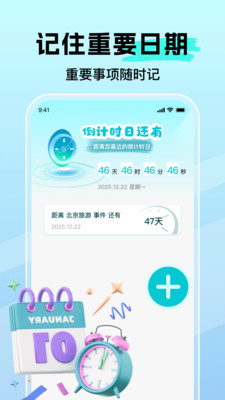 高达卫星导航app下载 v1.0.0 安卓版
