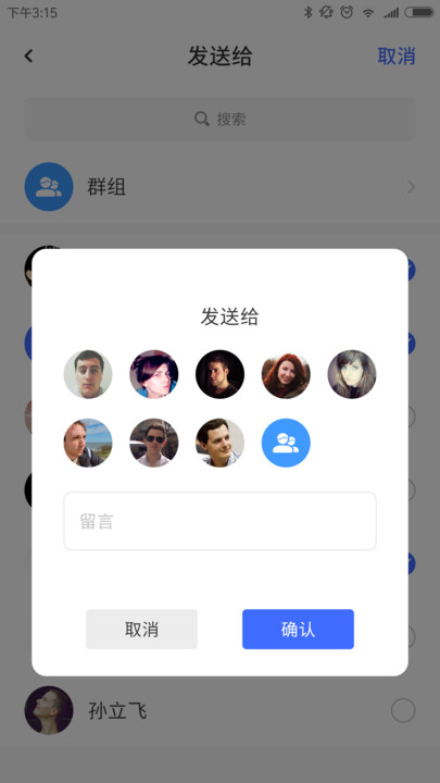 旗山软件下载 v3.2.4.05 安卓版