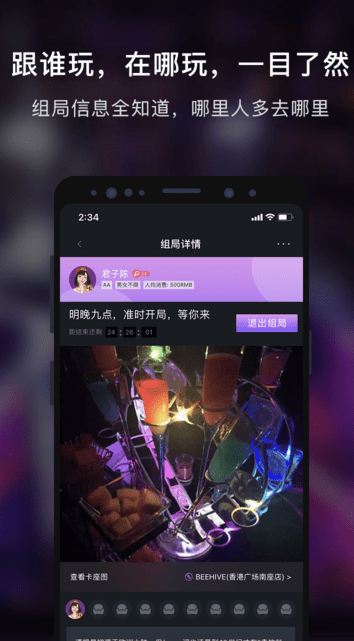 857吧app下载 v1.0.6 安卓版
