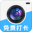 免费打卡水印相机最新版下载 v1.0.1 安卓版 免费打卡水印相机最新版下载 v1.0.1 安卓版