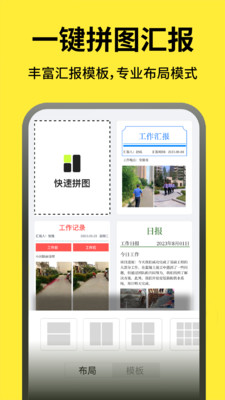 免费打卡水印相机最新版下载 v1.0.1 安卓版