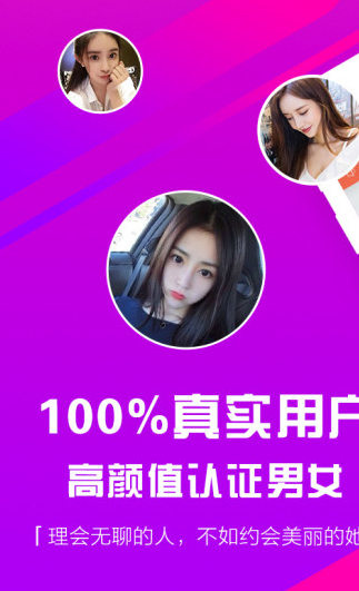 同城么么软件下载 v6.0 安卓版