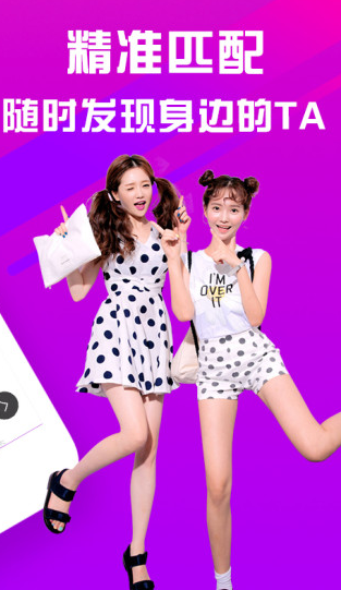 同城么么软件下载 v6.0 安卓版