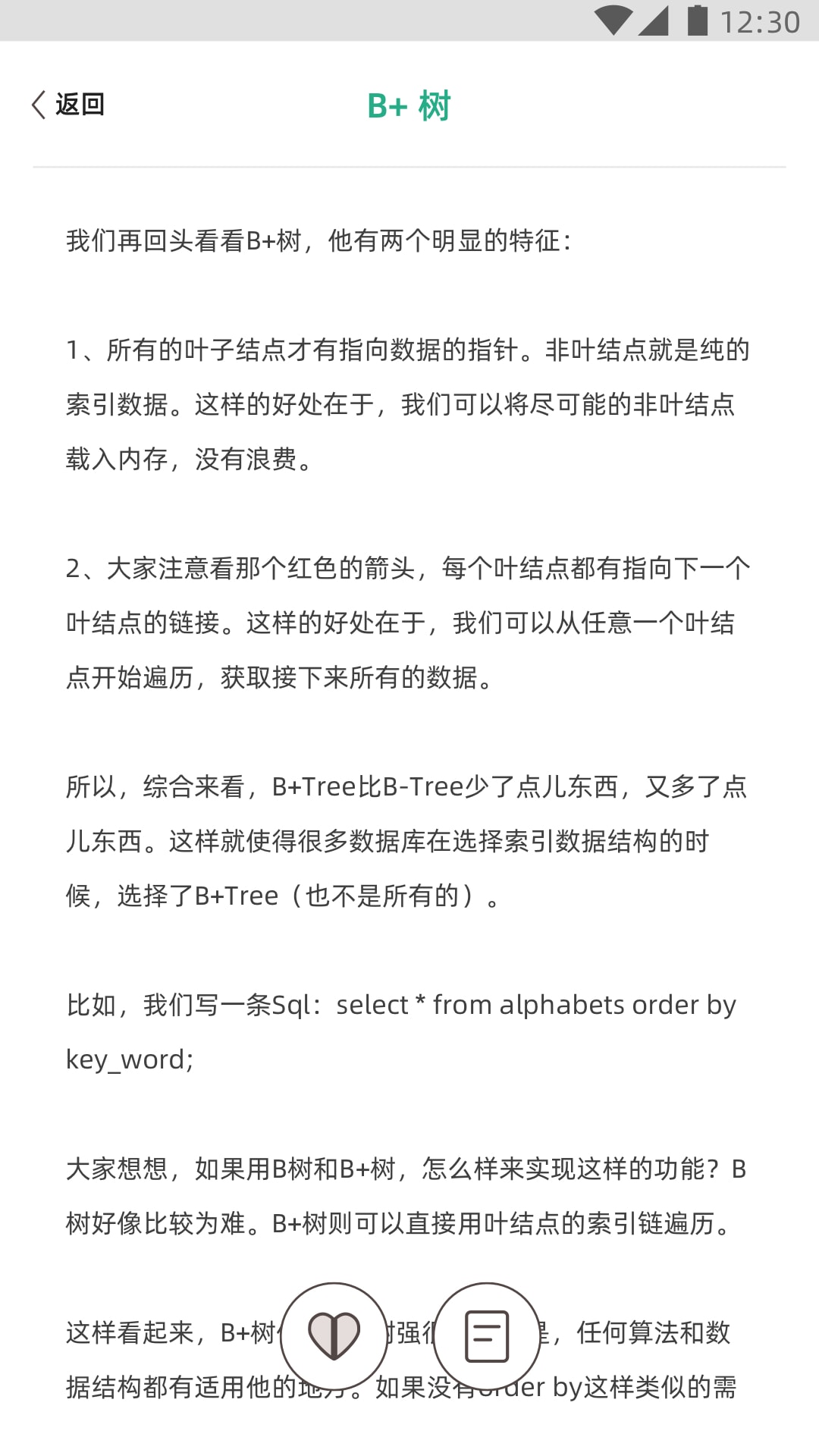 编程小之官方新版本下载 v2.27.0 官方版