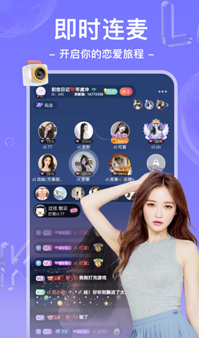 哩咔交友app最新版下载（哩咔语音） v6.1.5 安卓版