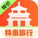特惠旅行助手app最新版下载 v1.0.0 安卓版 特惠旅行助手app最新版下载 v1.0.0 安卓版