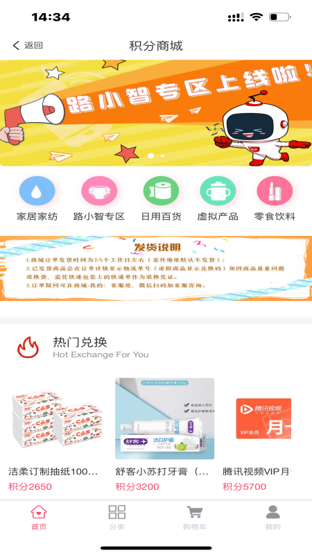 爱路桥新闻客户端 v202212441.0.0 官方版
