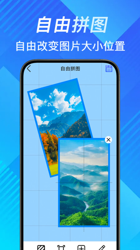 手机照片拼切大师手机版下载 v1.0.0 安卓版