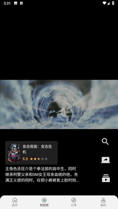 追剧猫pro手机安卓版下载 v4.2.0 安卓版