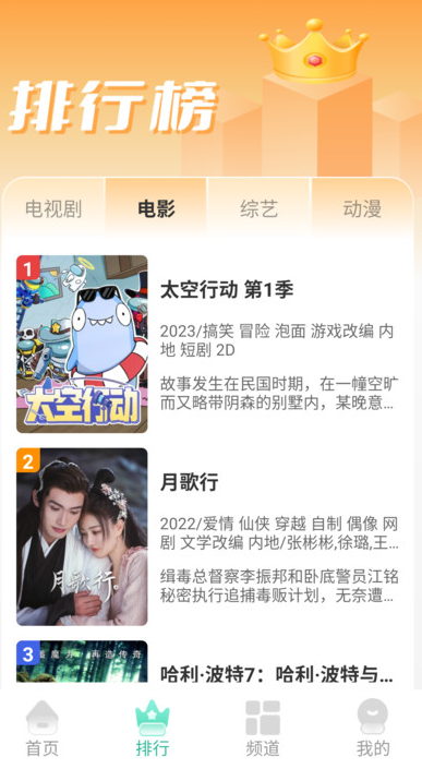 乐享影视大全app下载 v1.0.0 安卓版