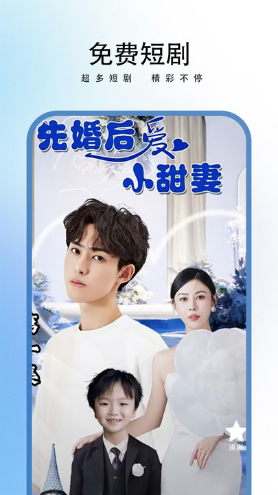 梧桐免费短剧APP下载 v1.0.0.251106 安卓版