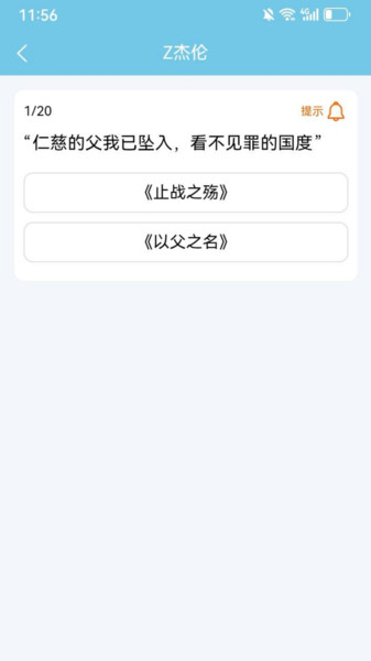 友梦猜歌王最新版下载 v1.0.4 安卓版