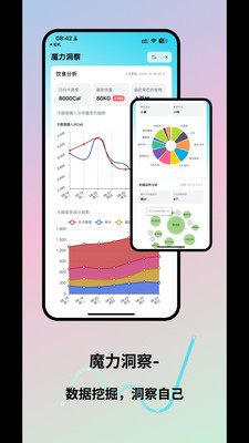 魔力空间最新版下载 v2.3.3 安卓版