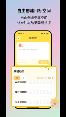 魔力空间最新版下载 v2.3.3 安卓版