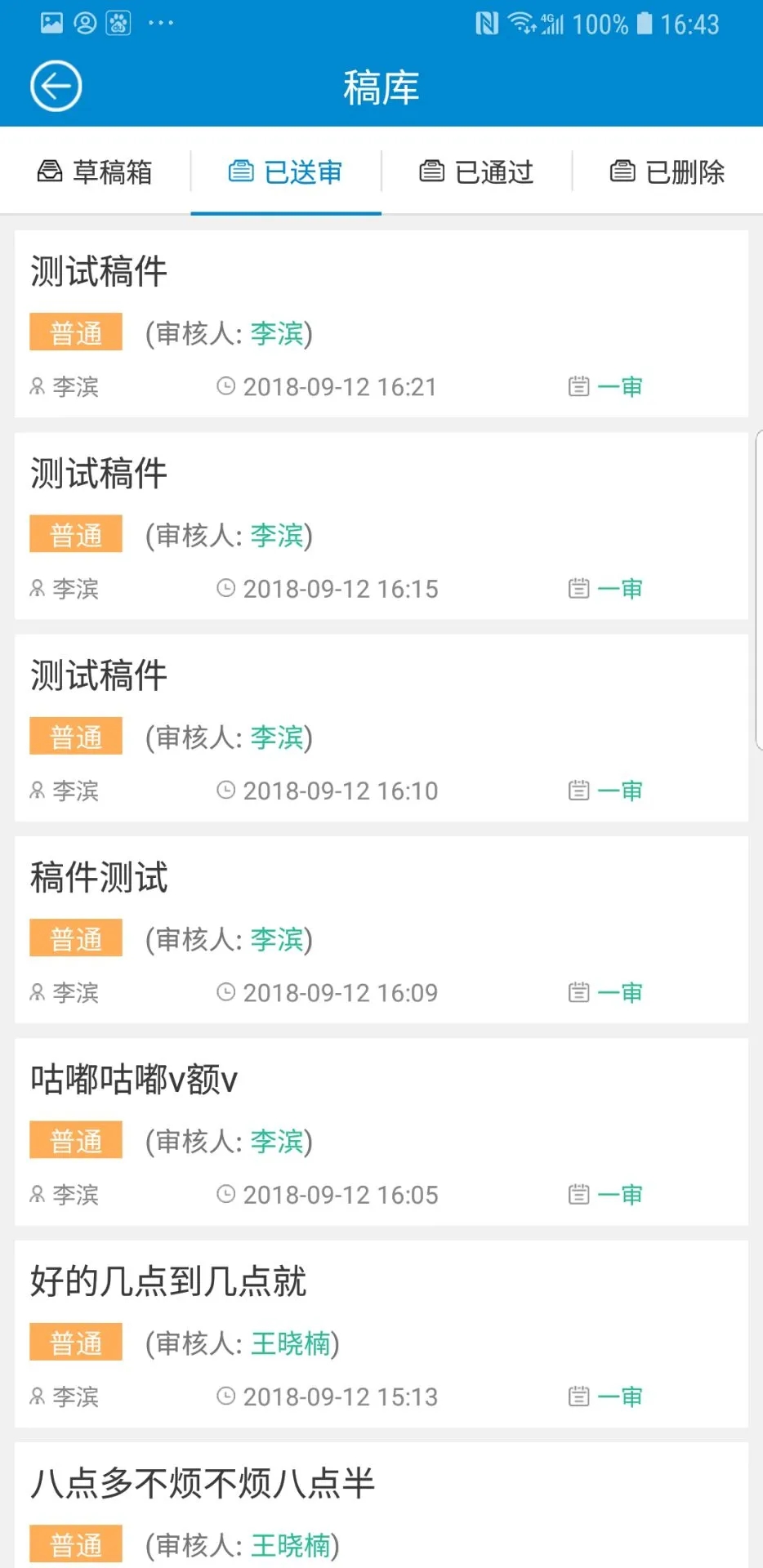 云宣融媒体官方下载 v3.9.8 最新版