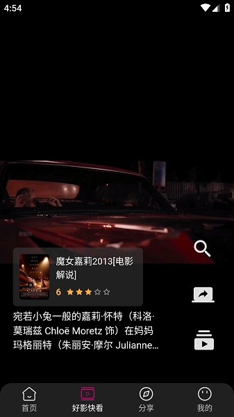 即看影视app安卓下载安装 v1.0.99 最新版