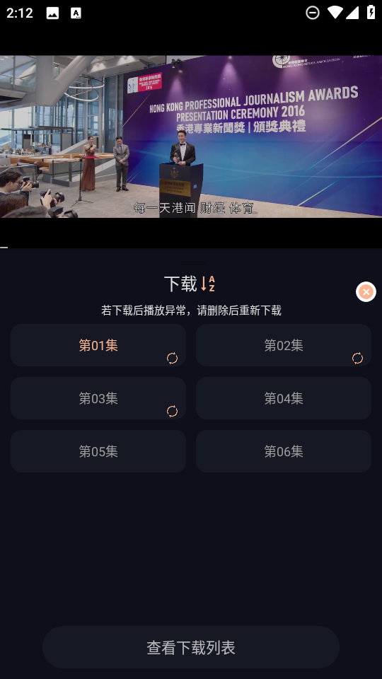 万能影院免费版下载安装 v1.0.4 安卓版