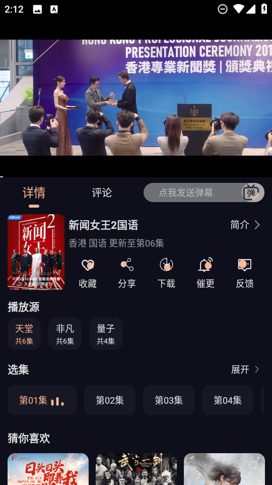 万能影院免费版下载安装 v1.0.4 安卓版