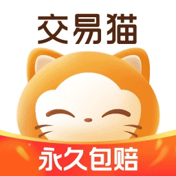 手游交易猫app v9.32.0 安卓版