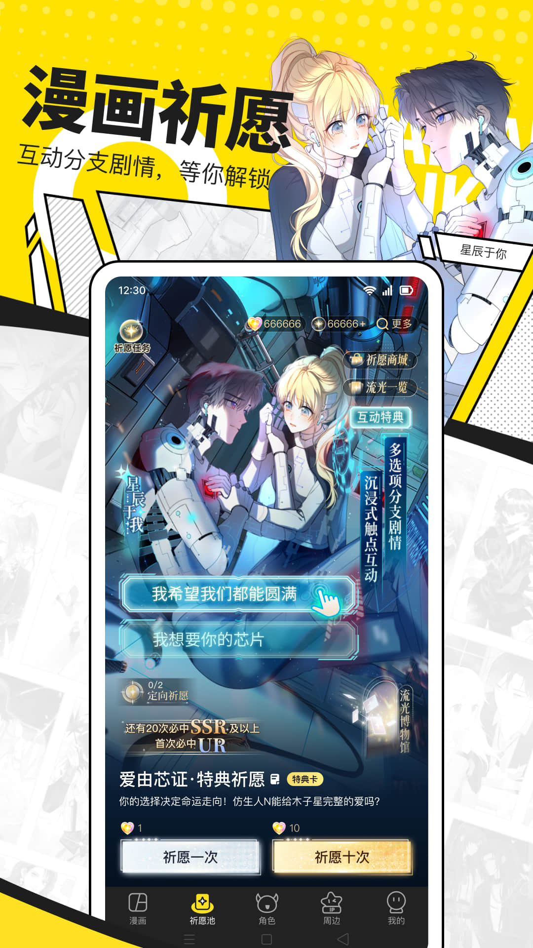 快看漫画app下载2025最新版 v8.4.0 安卓版