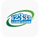 掌上12333 app下载 v2.2.33 最新版 掌上12333 app下载 v2.2.33 最新版