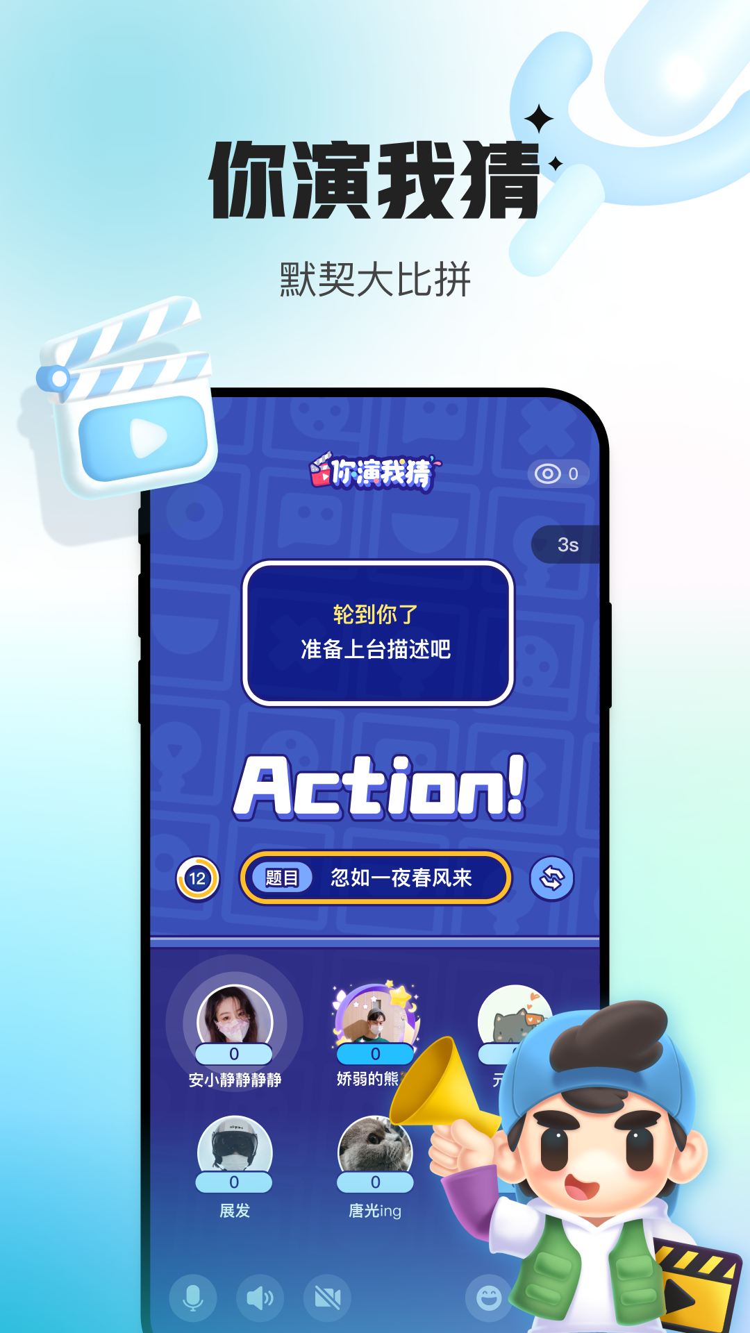 会玩APP v5.17.90.1 独家版