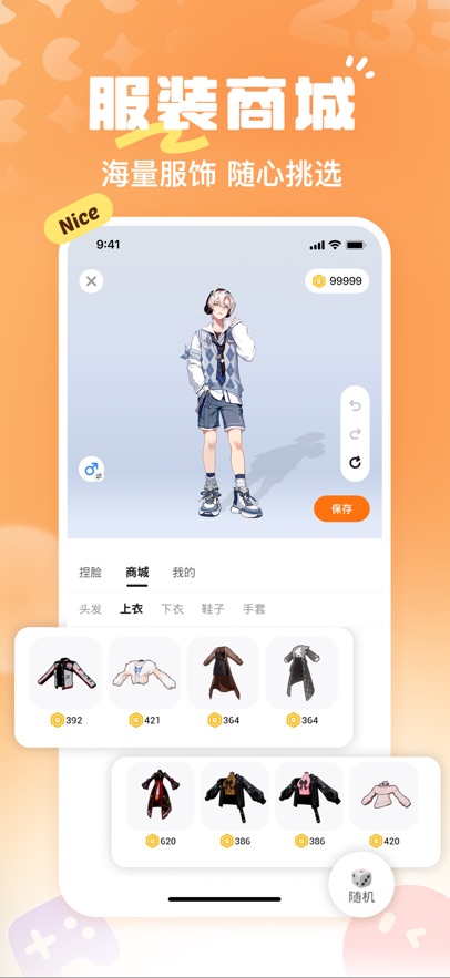 233乐园app下载2025最新版 v4.77.0.2 官方版