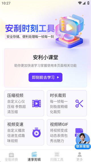 速享转换扫描仪 速享转换扫描仪