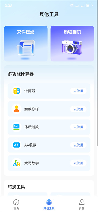 寰俊鍥剧墖_20251205153707_2381_2.jpg 寰俊鍥剧墖_20251205153707_2381_2.jpg