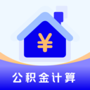 手机公积金计算专家app下载 v1.0.0 安卓版 手机公积金计算专家app下载 v1.0.0 安卓版