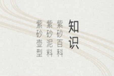 紫砂之家官网app