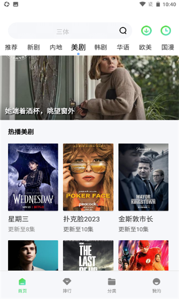 万国影院APP 万国影院APP