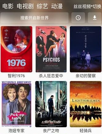 壳儿影视app 壳儿影视app