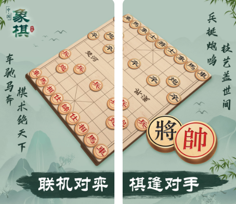 多比特象棋下载 多比特象棋下载
