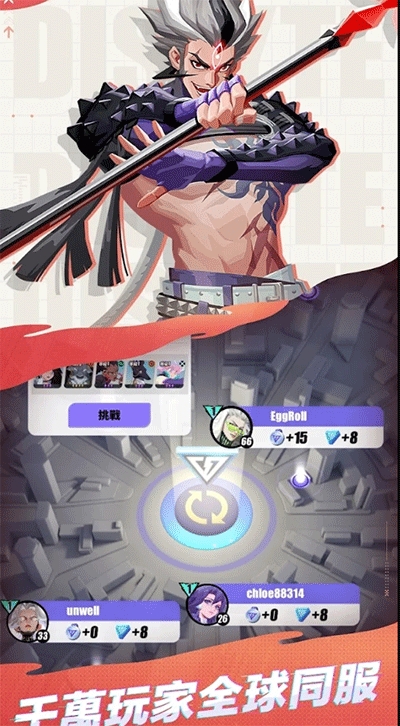 众神派对下载官方版 众神派对下载官方版