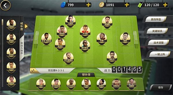 豪门足球风云官方 豪门足球风云官方