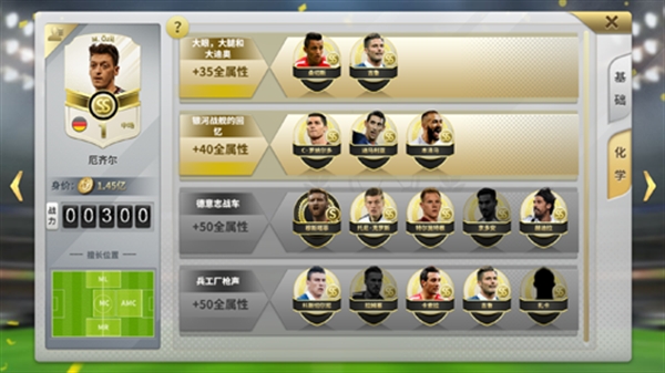 豪门足球风云官方 豪门足球风云官方