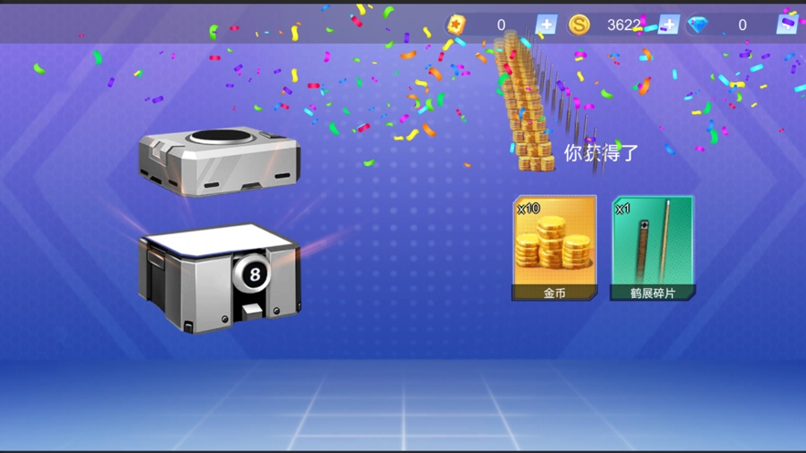 台球游戏大师手游 台球游戏大师手游