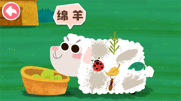 宝宝小牧场游戏 宝宝小牧场游戏