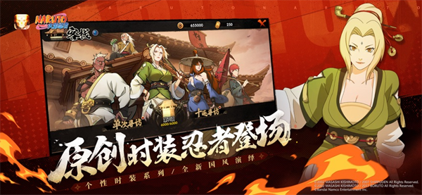 火影忍者手游下载安装最新版 火影忍者手游下载安装最新版